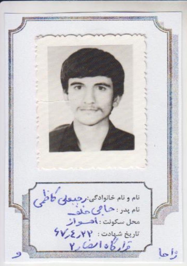 فاقد تصویر